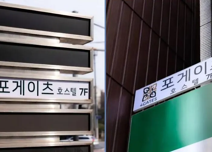 포게이츠 ホテル